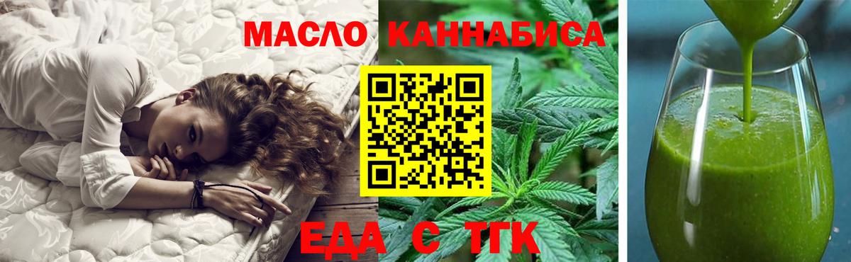 Canna-Cookies марихуана  Вход с VPN  Мелеуз 