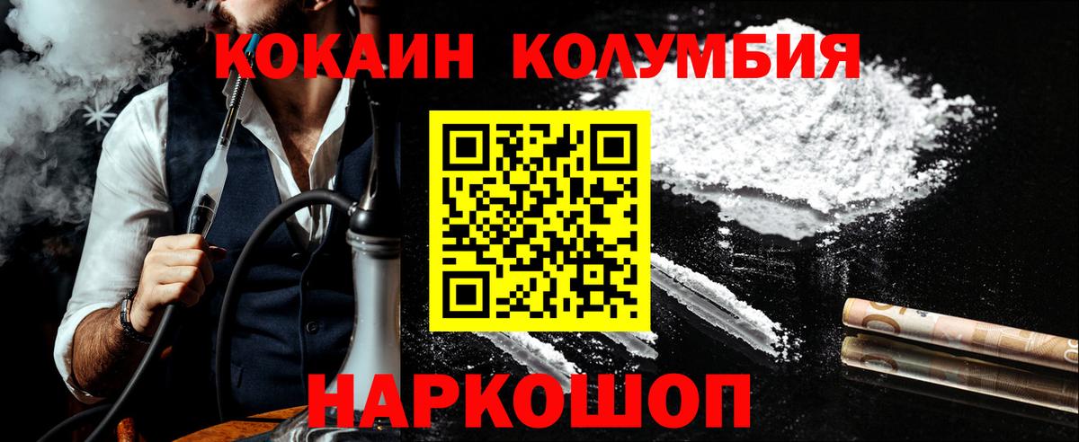 КОКАИН Боливия Мелеуз