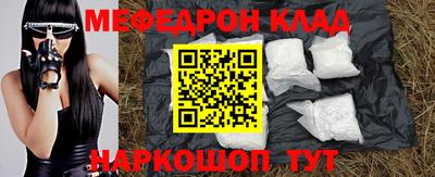 mdma Дубна