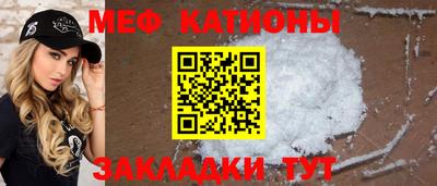амфетамин Донецк