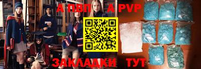 меф Донской