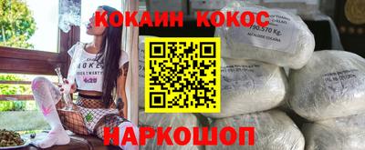 амфетамин Донецк
