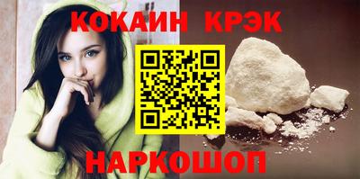 амфетамин Донецк