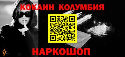 меф Донской