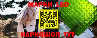 амфетамин Донецк