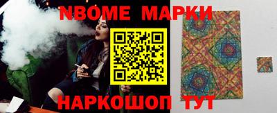 амфетамин Донецк