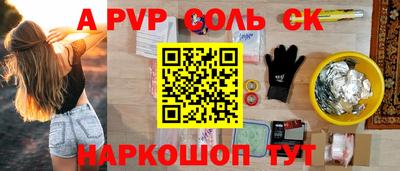 меф Донской