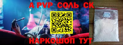 амфетамин Донецк