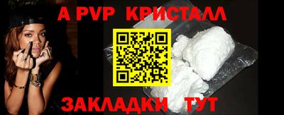 амфетамин Донецк