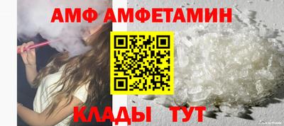 меф Донской