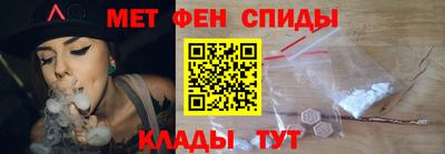 амфетамин Донецк