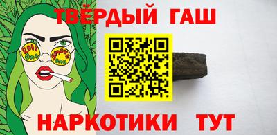 амфетамин Донецк