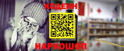 амфетамин Донецк