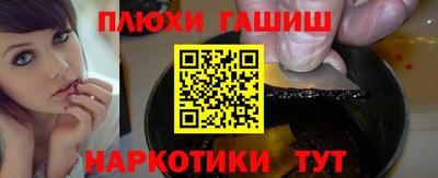 амфетамин Донецк