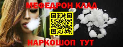 амфетамин Донецк