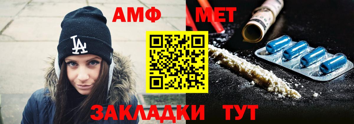 Кокаин  Codein  Вход с VPN  Меф  ГАШ  LSD-25  Конопля  Мелеуз  Меф кристаллы 