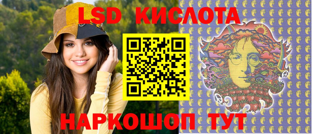 Мелеуз  Марки N-bome  Вход с VPN  Марки N-bome 1500мкг 